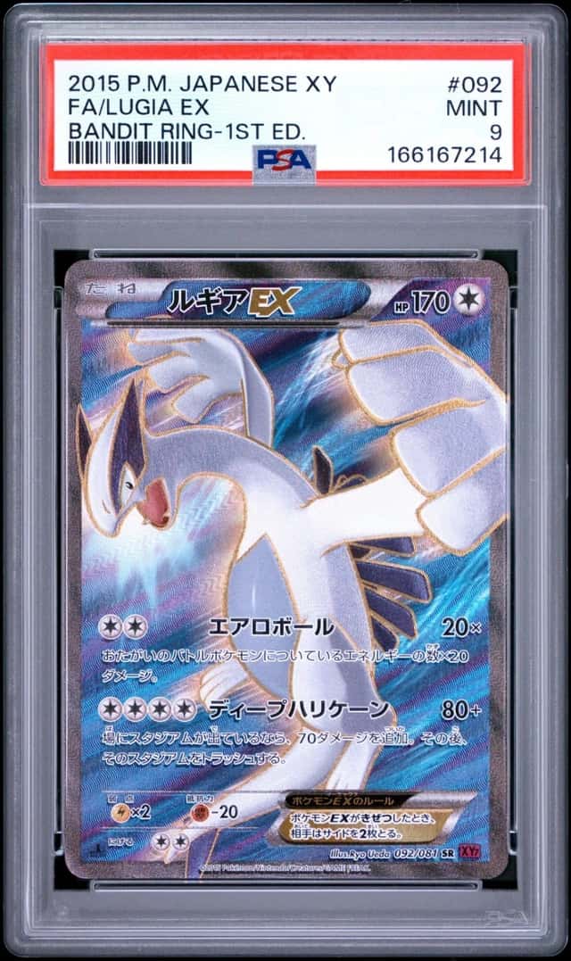 Lugia EX