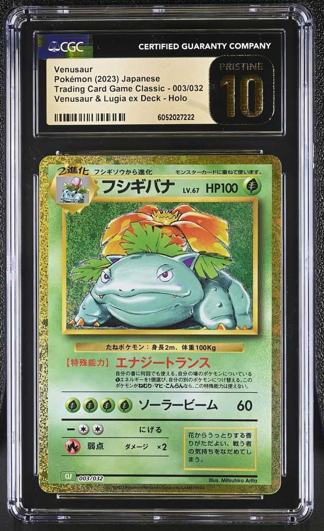 Venusaur