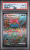 Venusaur Ex
