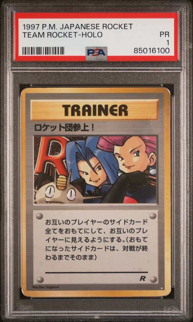 Team Rocket