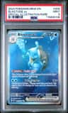 Blastoise Ex