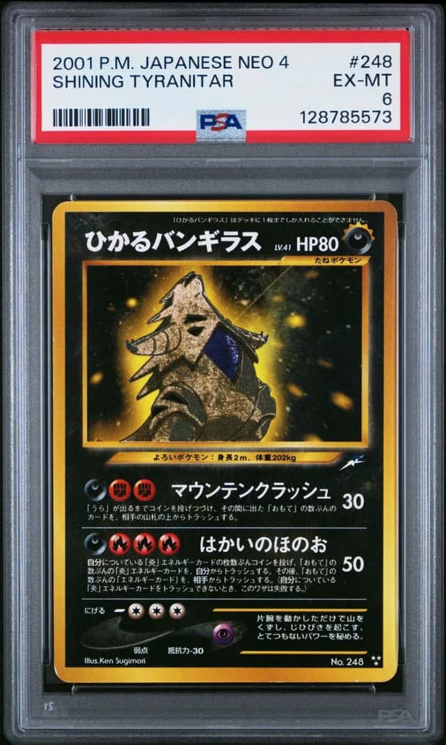 Dark Tyranitar