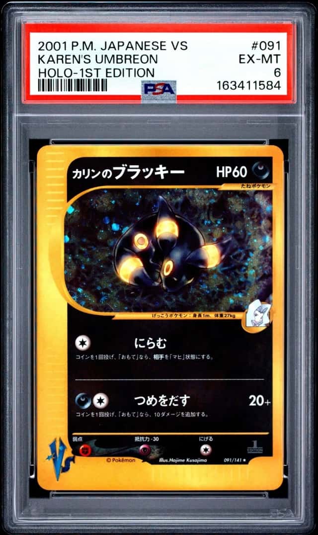 Karen's Umbreon