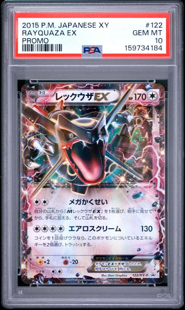 2015 POKEMON JAPANESE XY PROMO #122 RAYQUAZA EX PSA 10