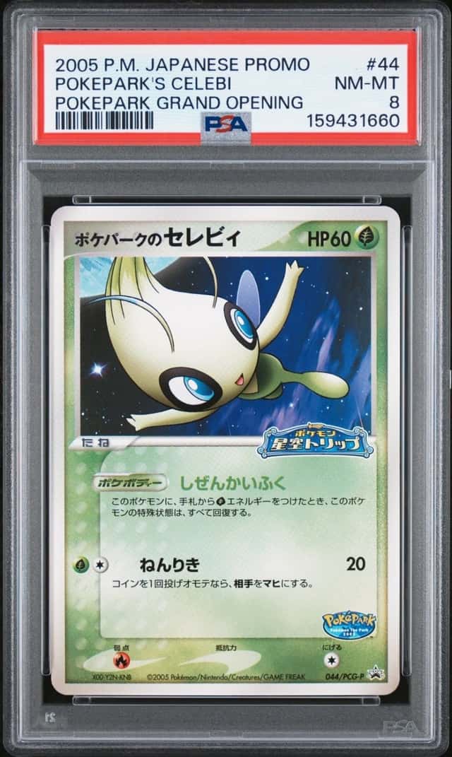 Poképark'S Celebi