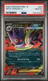 Mega Gengar Ex