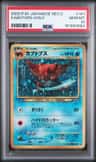 Kabutops
