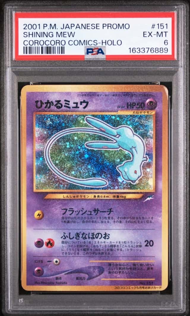 Mew