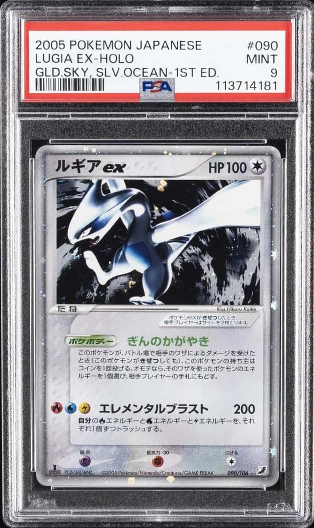 Lugia EX