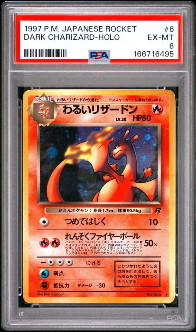 Dark Charizard