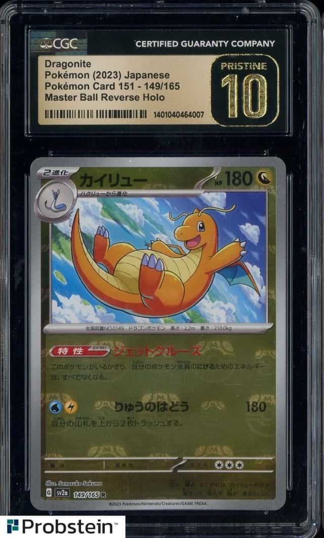 Dragonite