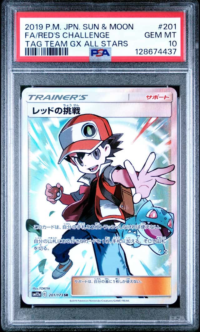 Red's Challenge