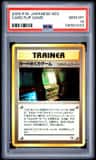 Card Flip Game
