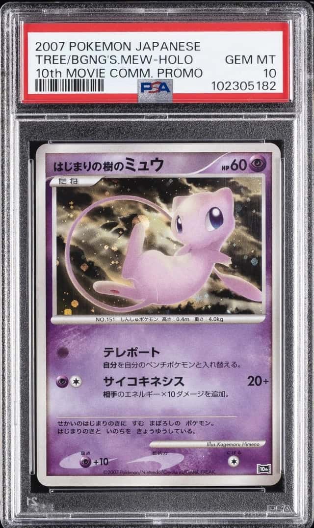 Tree Of Beginning's Mew