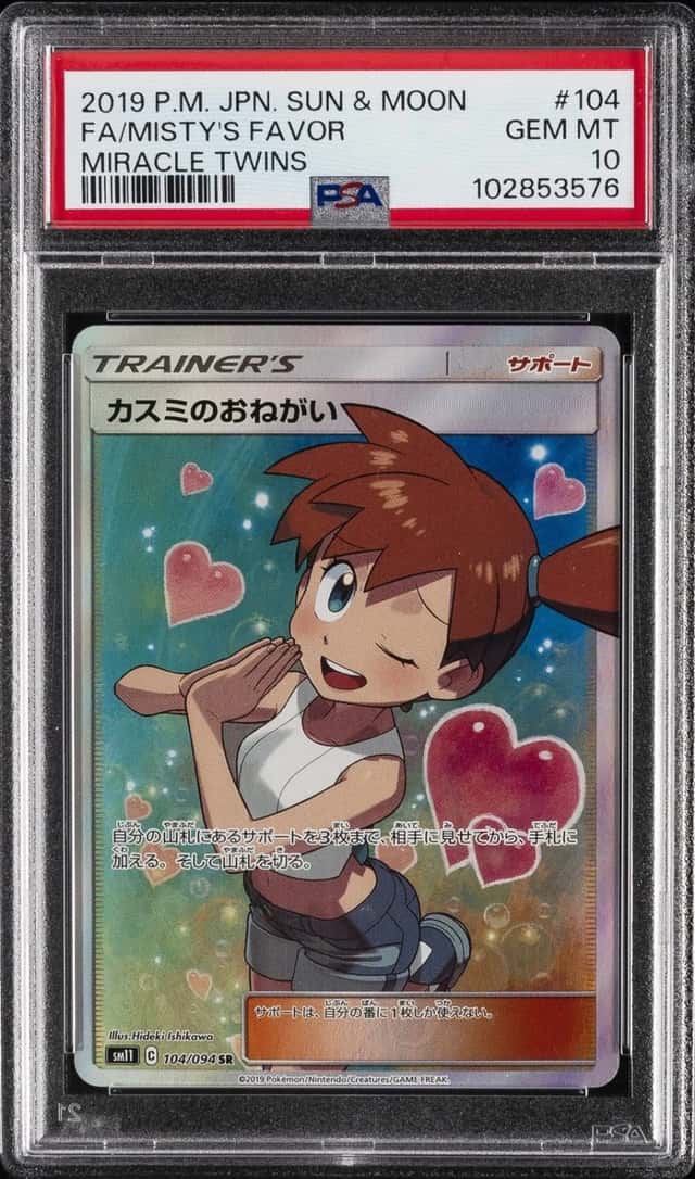 Misty's Favor