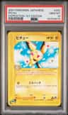 Pichu