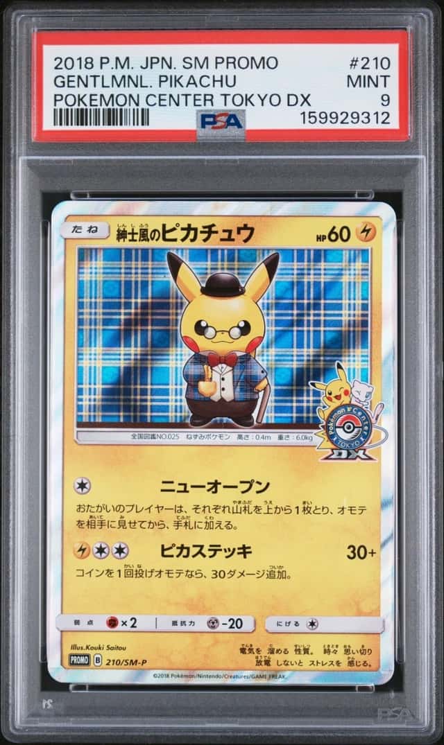 Gentlemanly Pikachu