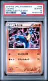 Lucario