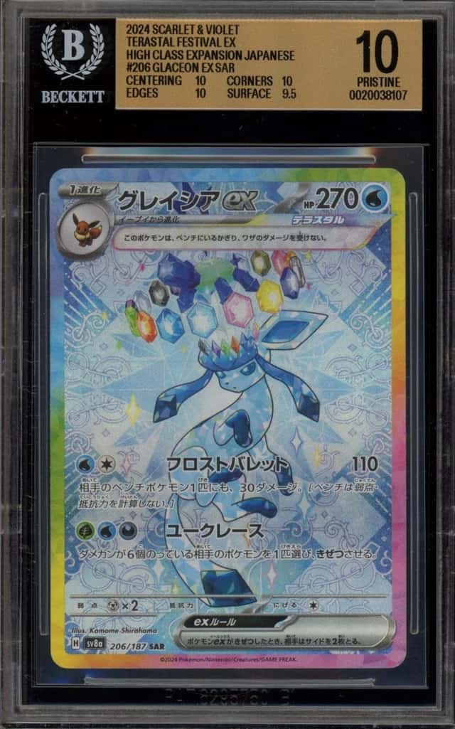 GLACEON ex