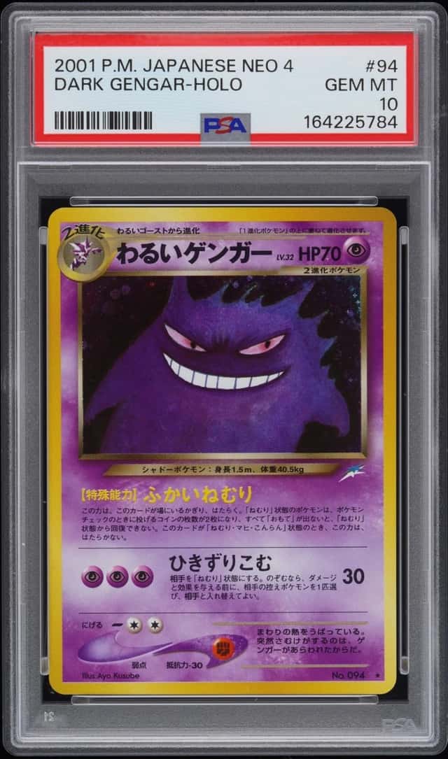 Dark Gengar