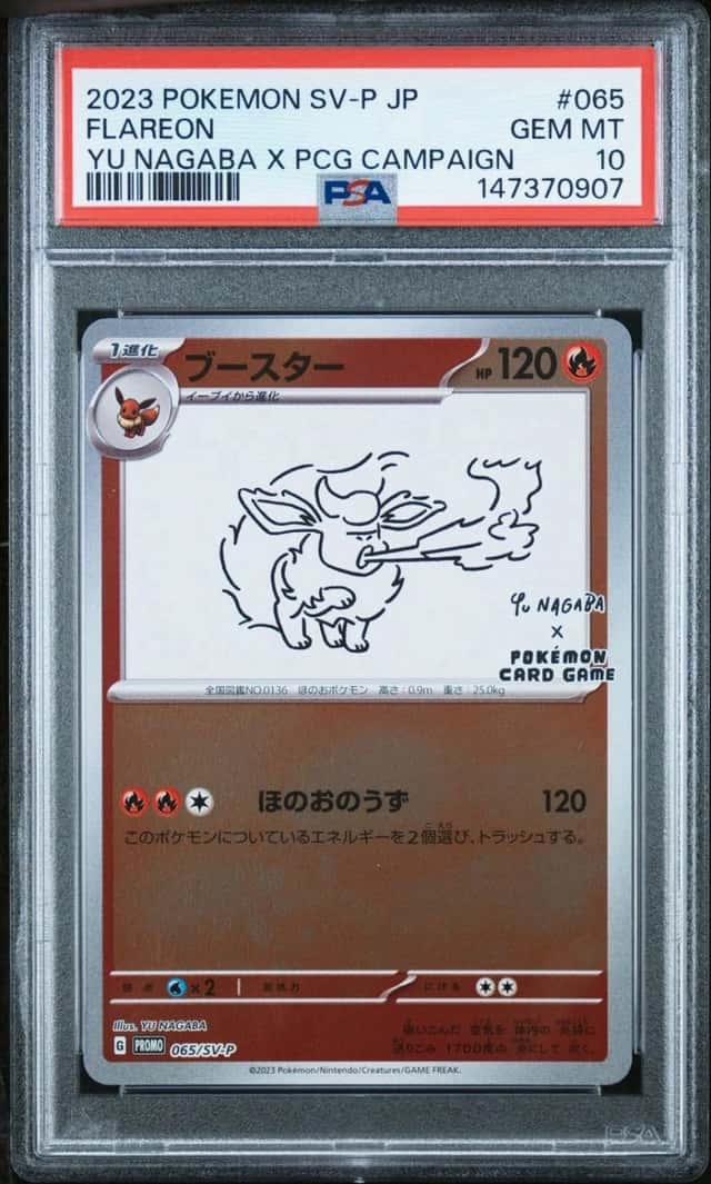 Flareon