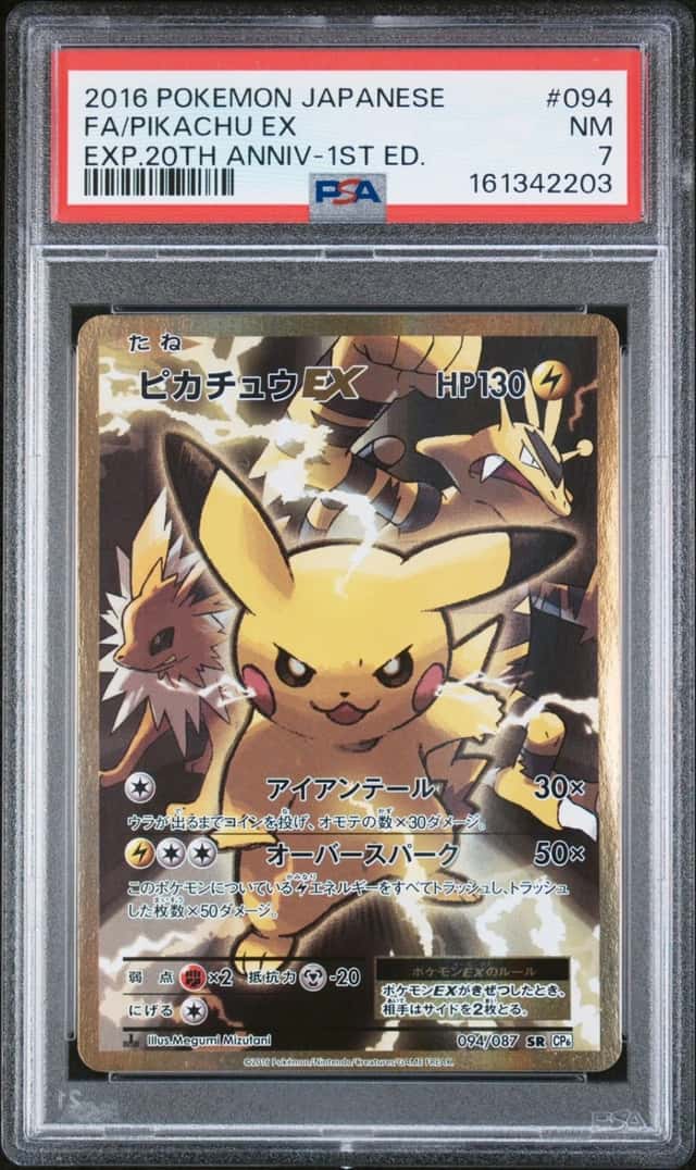 Pikachu EX