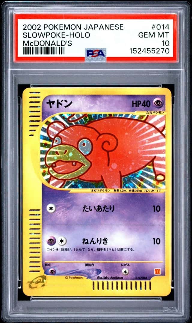 Slowpoke