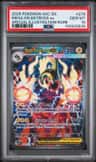 Mega Eelektross Ex