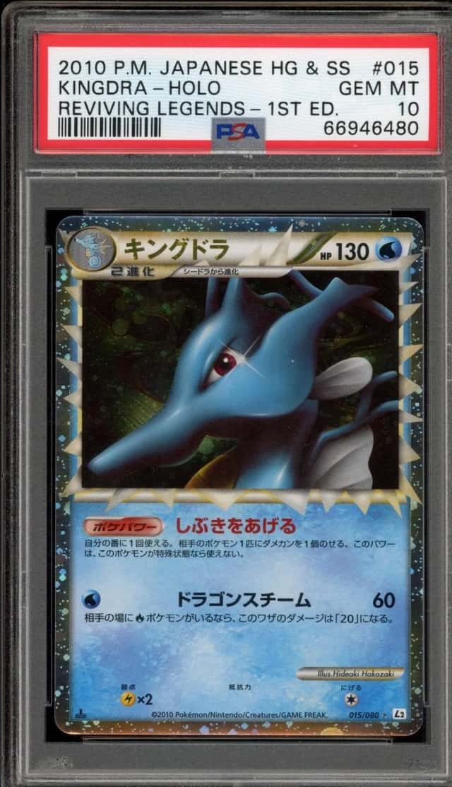 Kingdra
