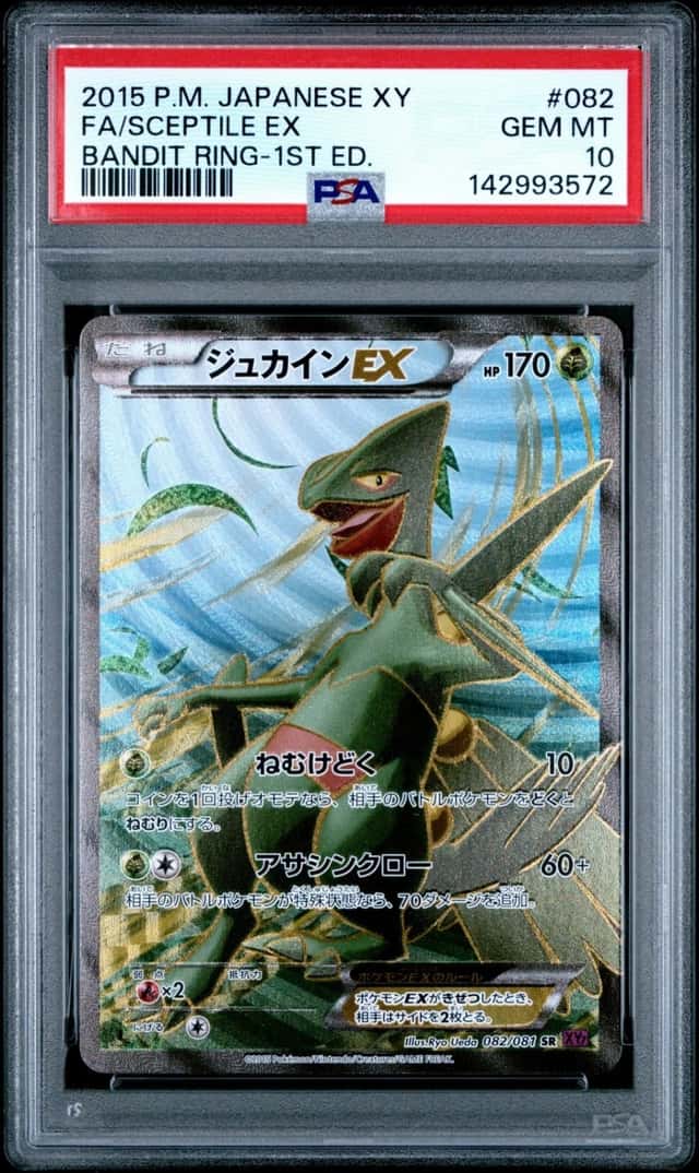 Sceptile EX