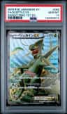 Sceptile Ex