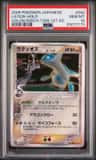 Latios