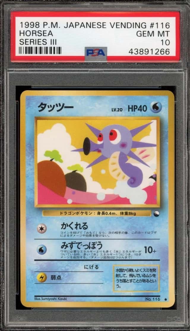 Horsea