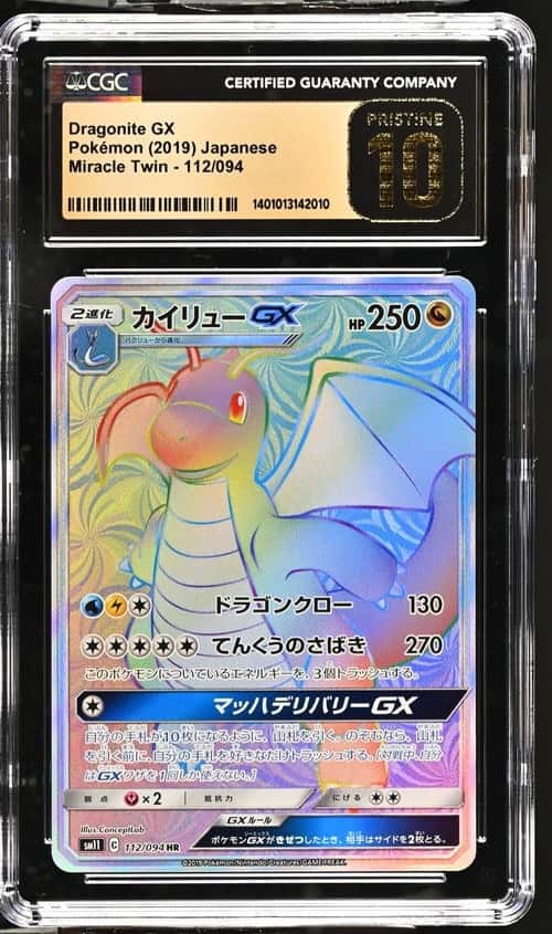 Dragonite GX