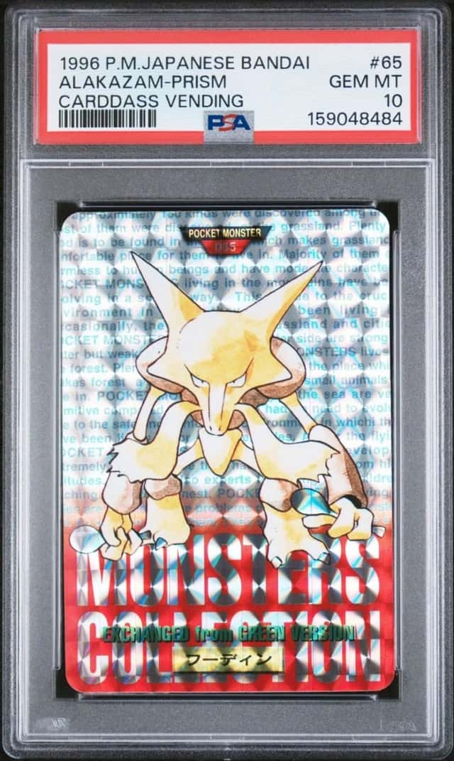 Alakazam