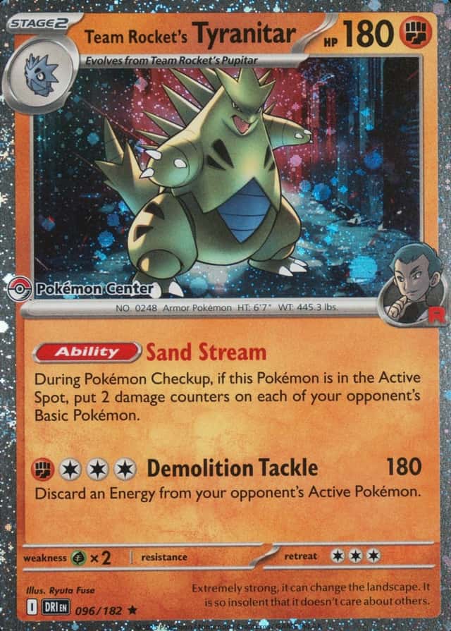 Holo · Exclusive