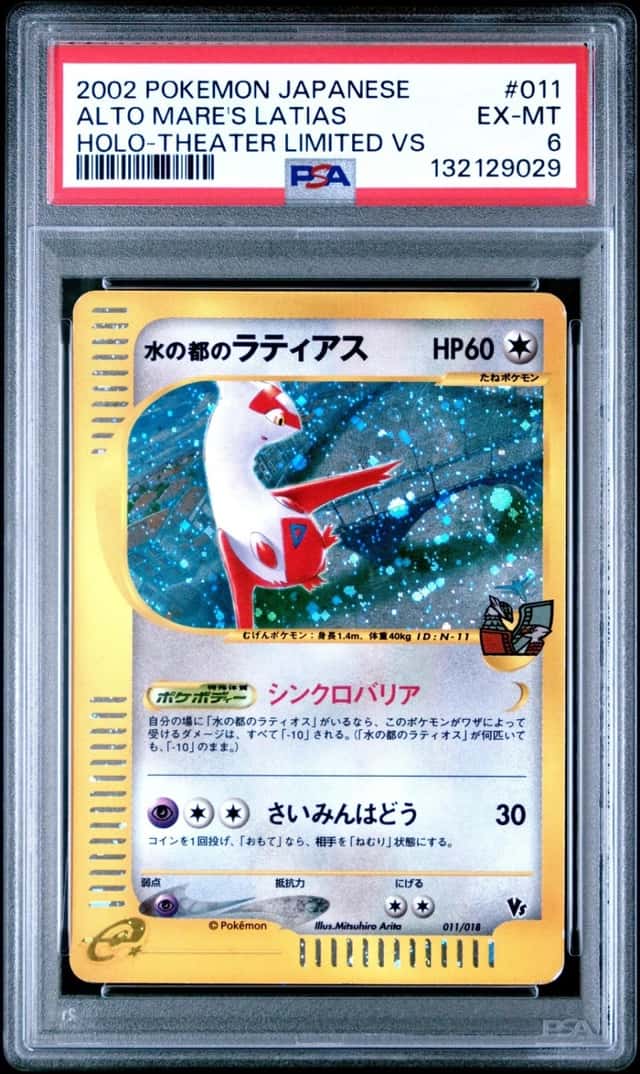 Alto Mare's Latias