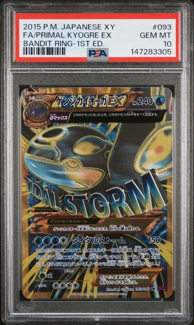 Primal Kyogre EX