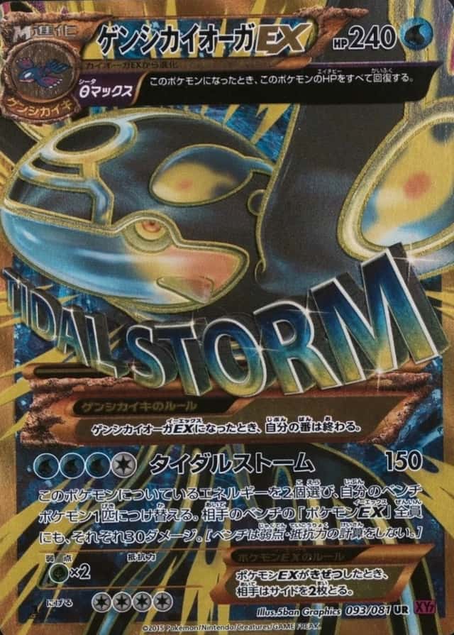 1st Edition