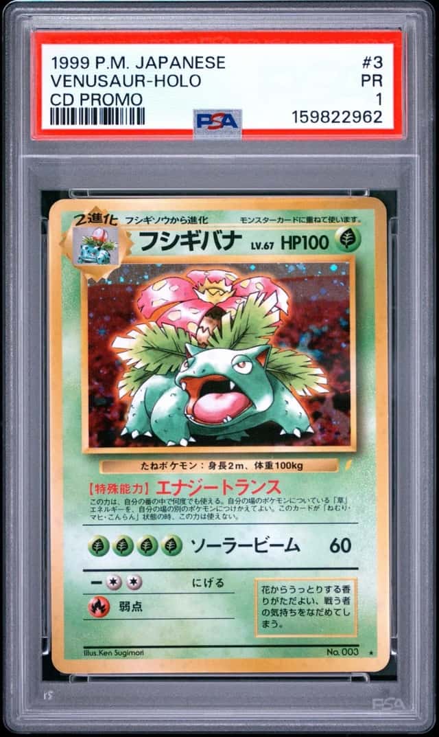 Venusaur