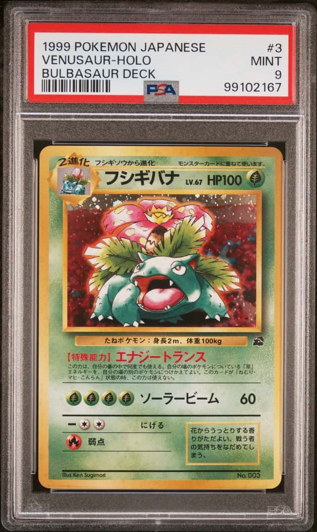 Venusaur