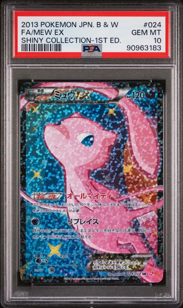 Mew EX
