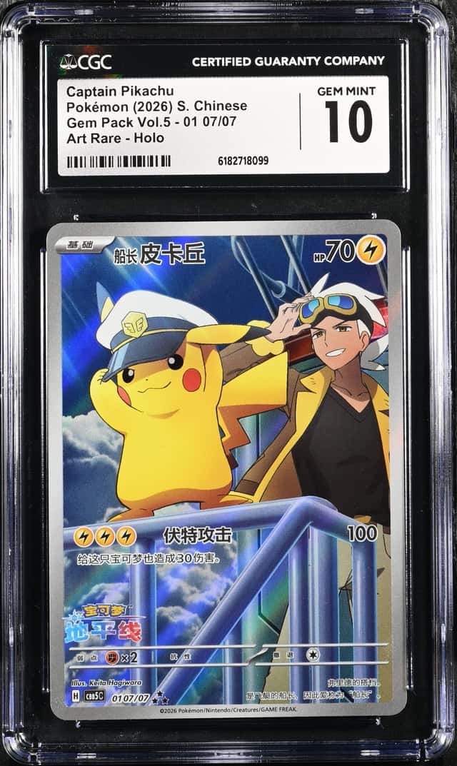 Captain Pikachu