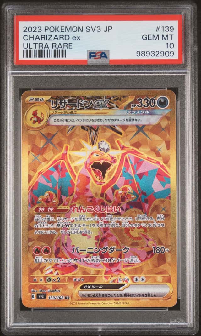 CHARIZARD ex