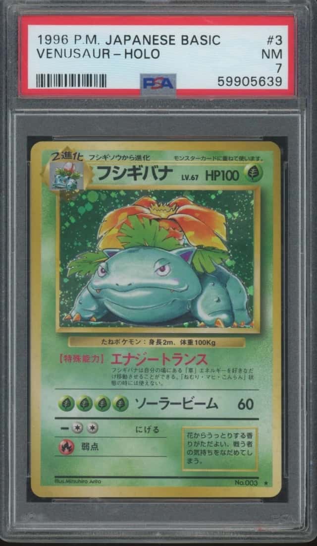 Venusaur