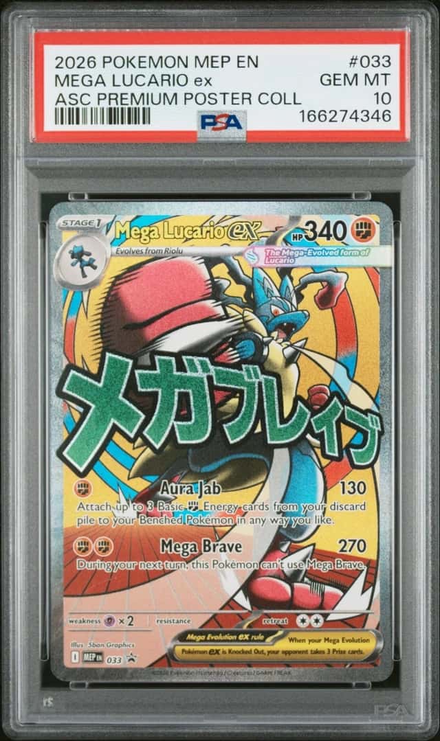 MEGA LUCARIO ex