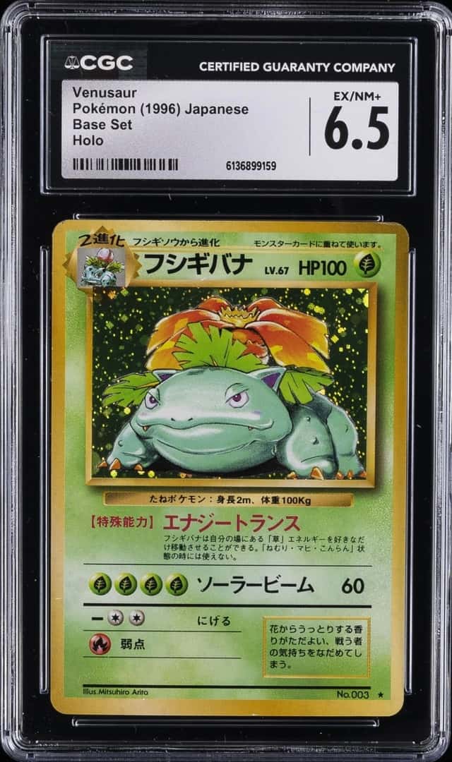 Venusaur