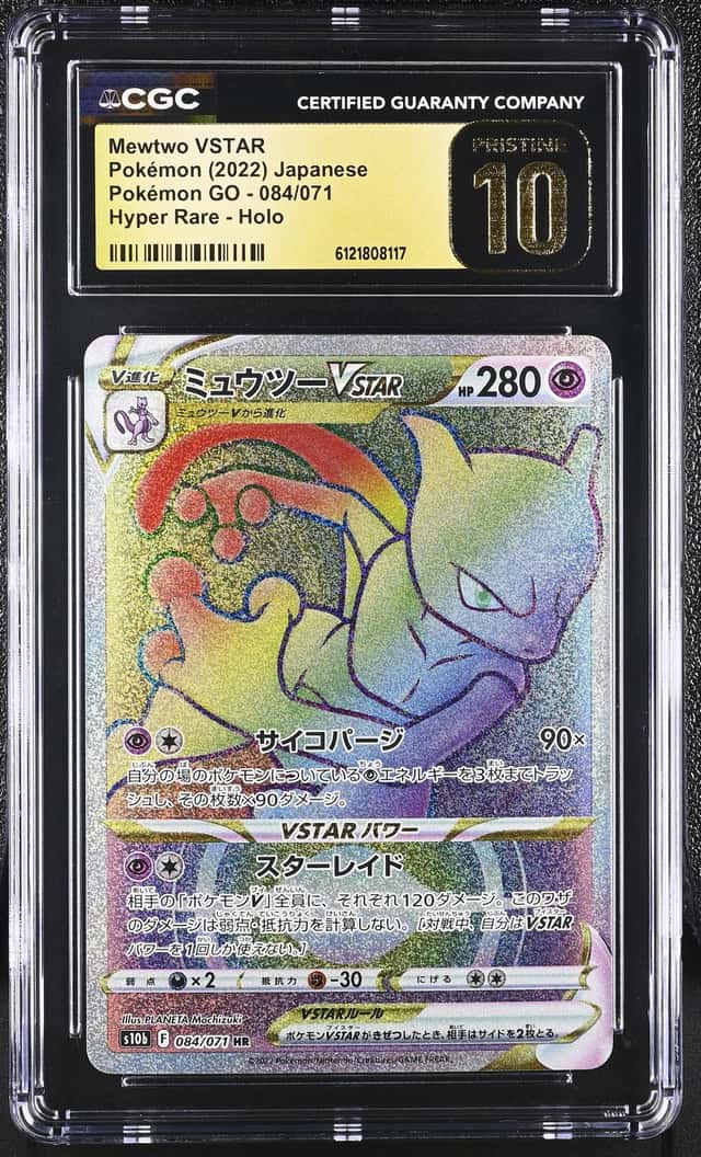 Mewtwo VSTAR