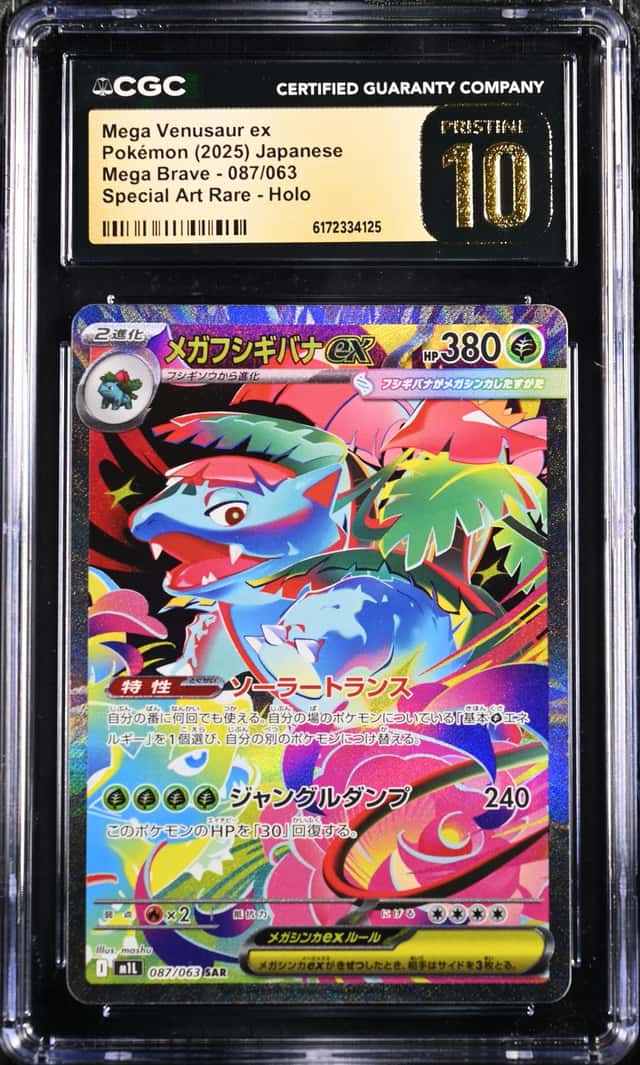 MEGA VENUSAUR ex