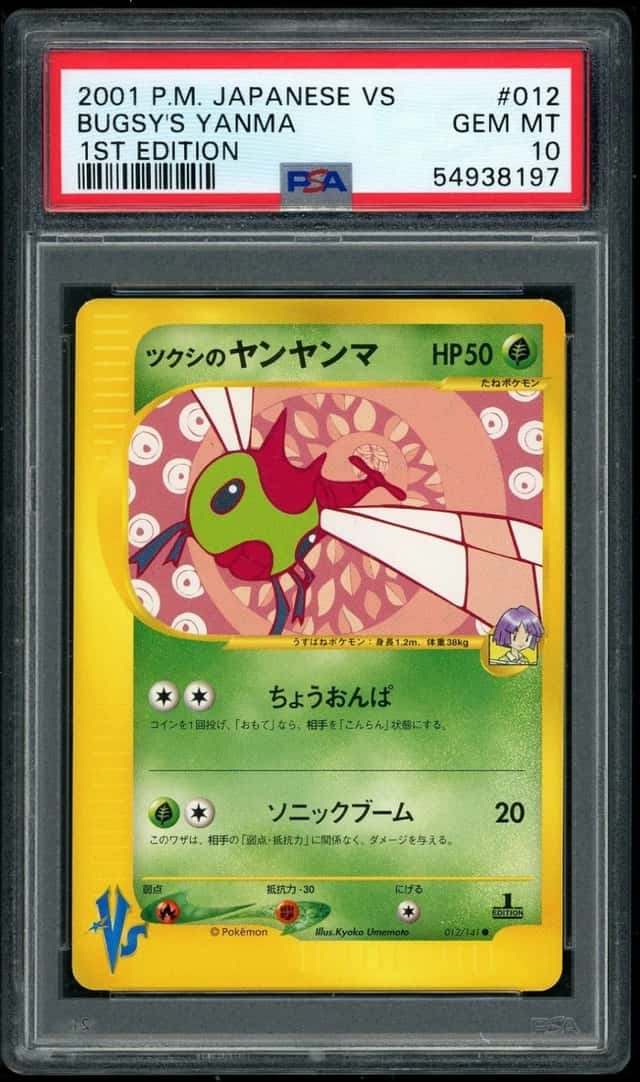 Bugsy's Yanma